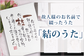 サービスバナー5