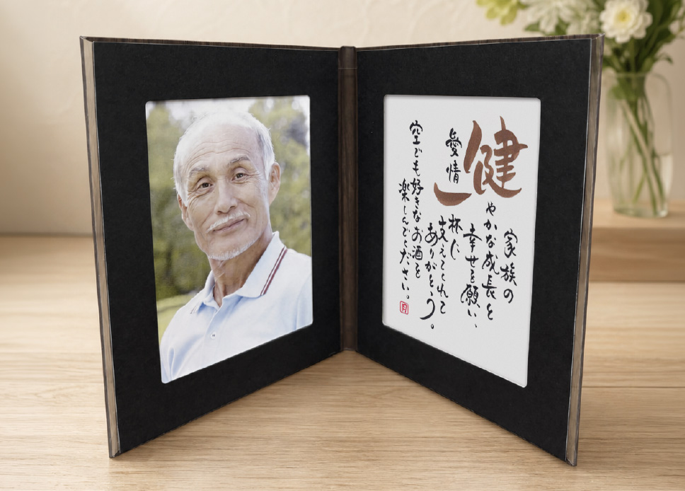 遺影写真と結のうたを収めたメモリアルフォルダー