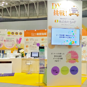 フューネラルビジネスフェア 2022出展レポート