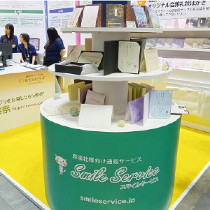 フューネラルビジネスフェア 2024出展レポート