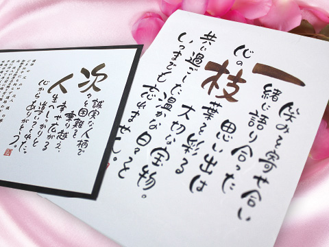 「結のうた」