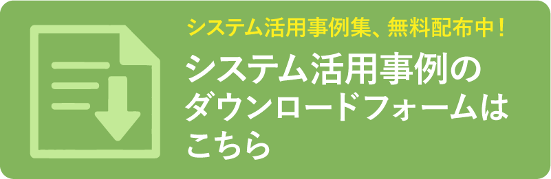 資料DL