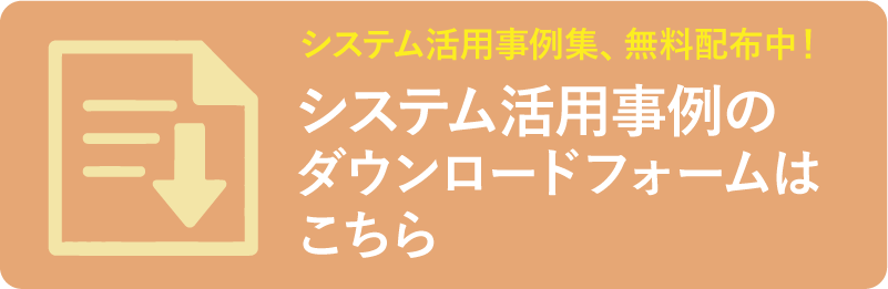 資料DL hover