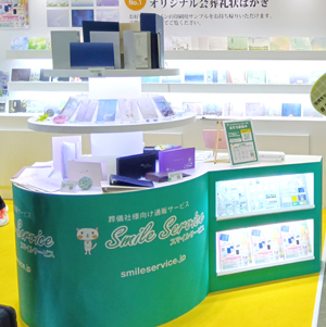 フューネラルビジネスフェア 2025出展レポート